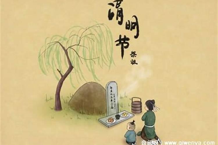 清明节这周上几天