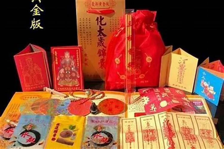 本命年牛年带什么饰品