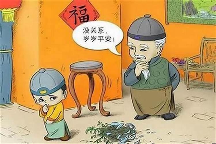 新年吵架会怎样