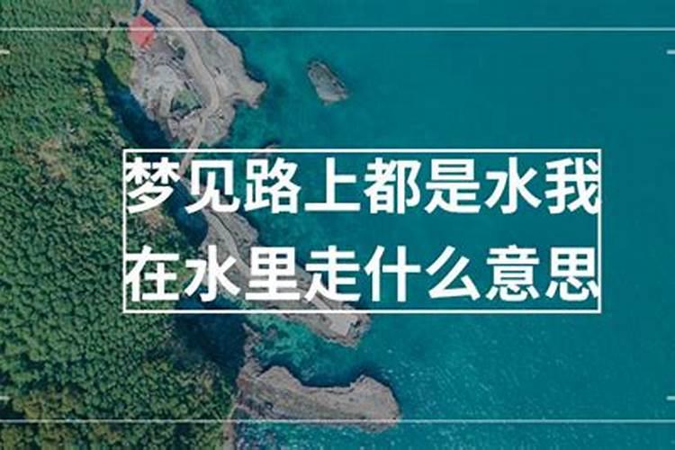 梦到重回学校上学参加考试什么意思