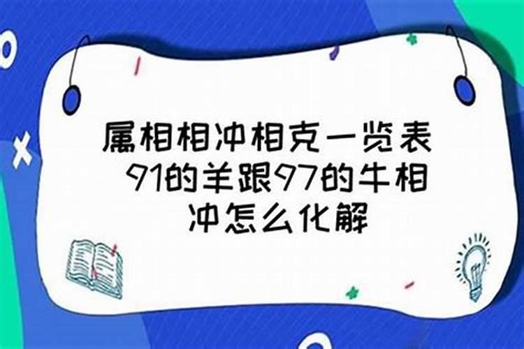 推算八字合不合的方法