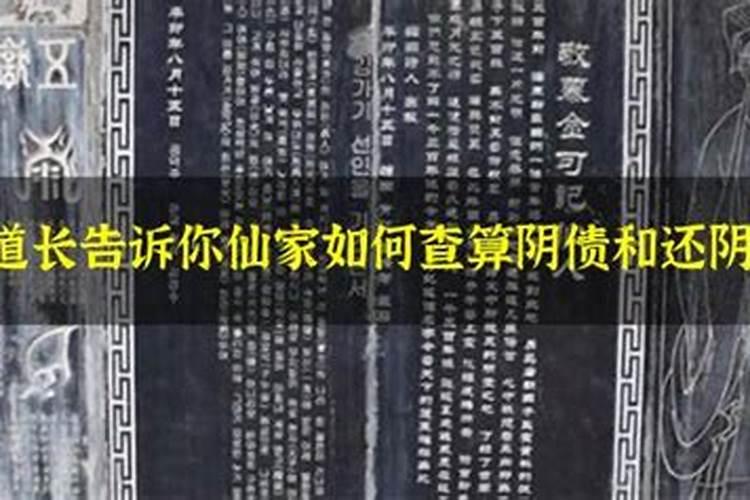 梦见还别人钱什么意思呀