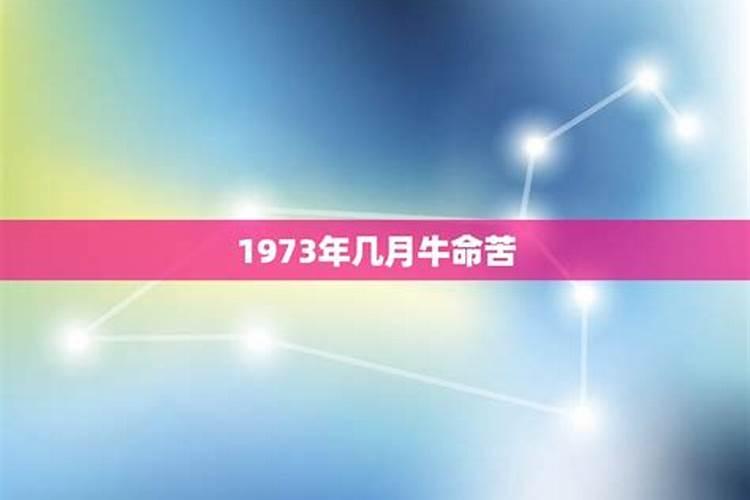 1973年立夏是几月几日