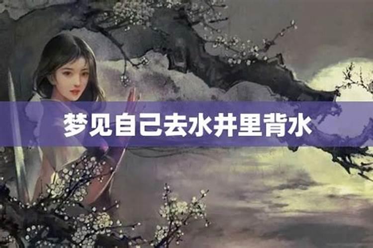 梦见自己的妈妈要出远门是什么意思