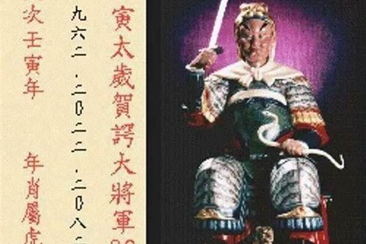 1979属羊人命里带二婚男