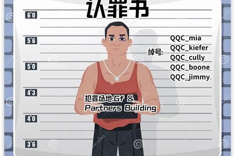 怎么样查看自己的生辰八字