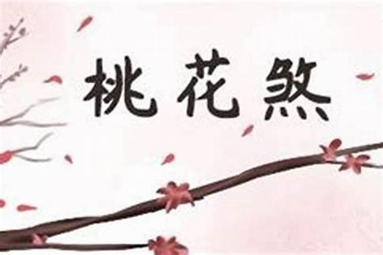 清明节上坟鲜花怎么写