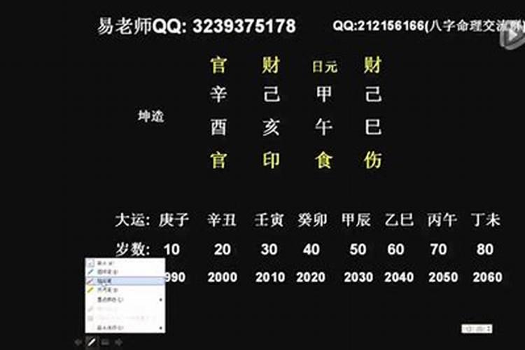 八字命理分析师怎么样才能学会