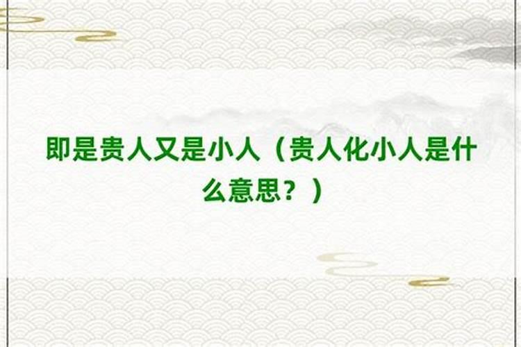 1963年4月初一出生运势怎么样