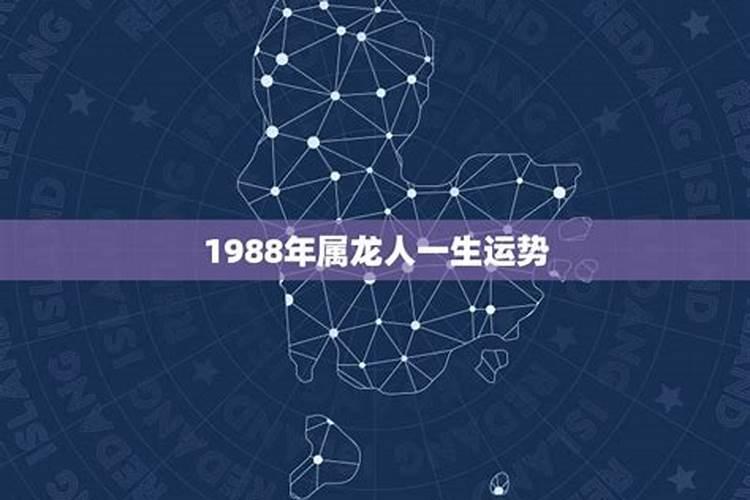 1970出生2023运势如何