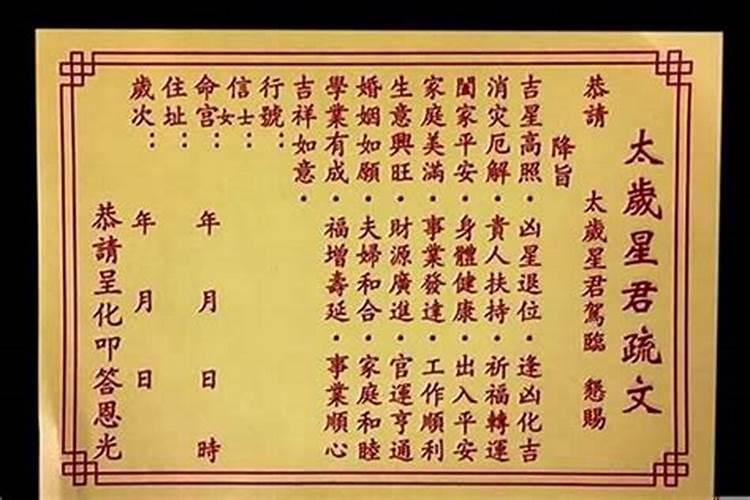 八字缺木缺金怎么补救