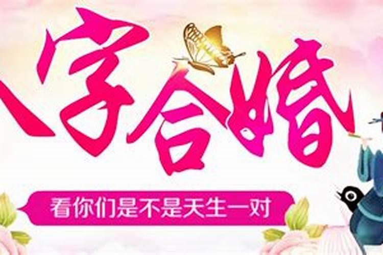 属鸡今年婚姻运势如何2023