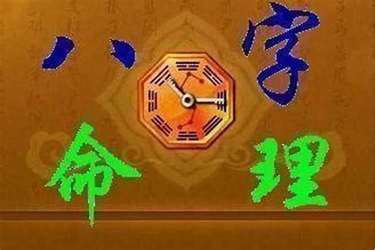 网上大师算命八字会泄露吗