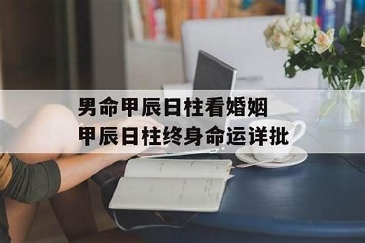 八字解析方法是什么