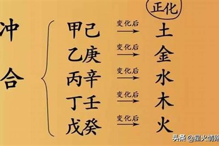 生辰八字四阴好不好