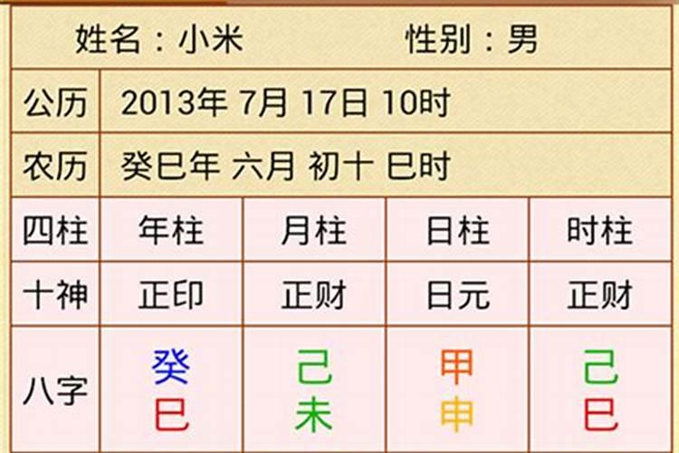 梦见已故的外公又死了在家办丧事,还死不瞑目的