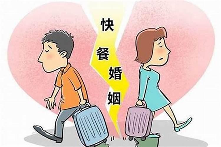 没有婚姻登记算夫妻吗怎么离婚