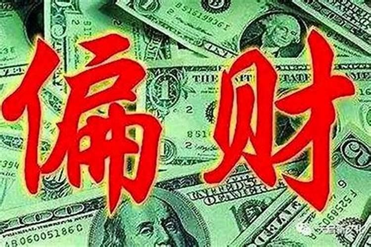 属兔的鼠年运势2023年运势