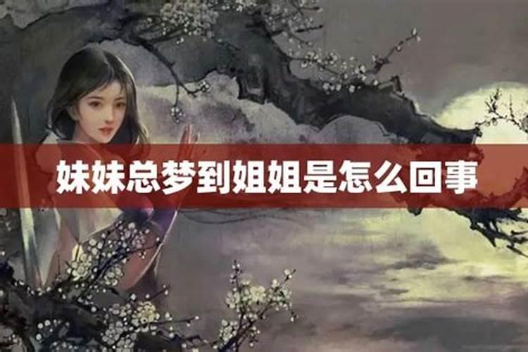 做梦梦到高中同学喜欢自己