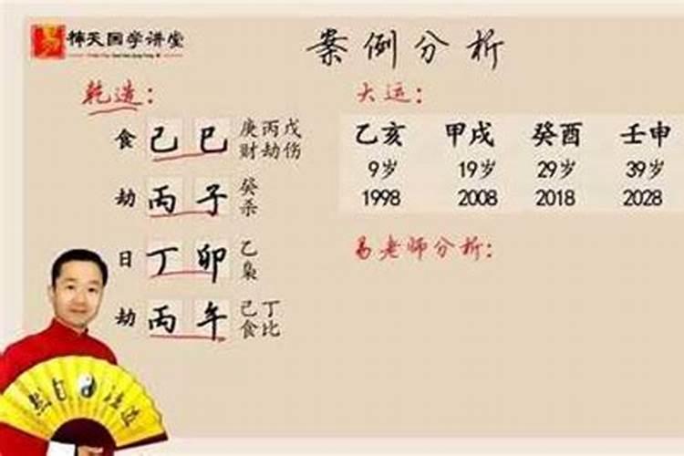 1997年属牛人五行属什么命格