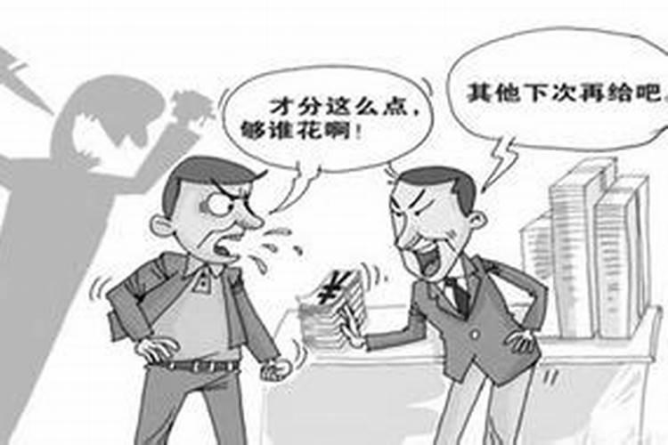 梦见妈妈变老了很伤心