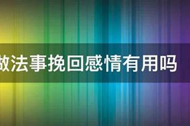 属鸡人12月份运势