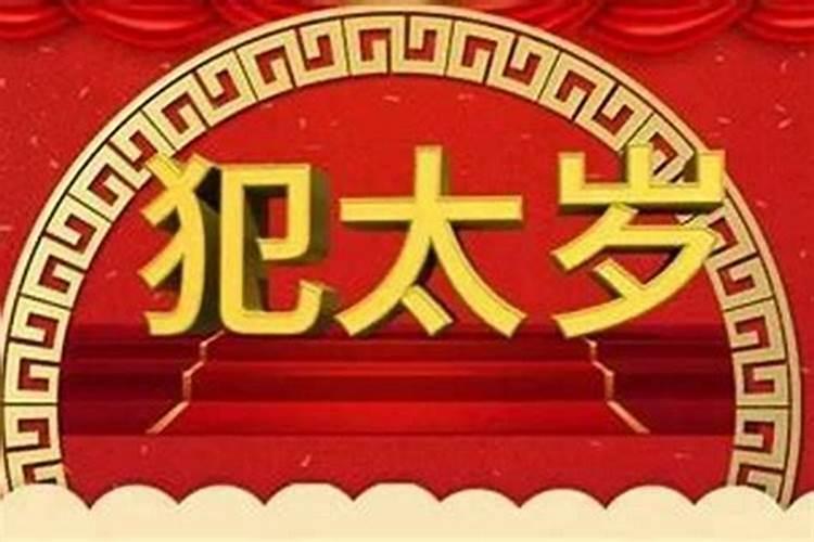 正月初一是不是一月一农历的1月1日