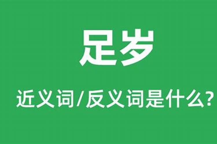 八字里婚姻一般在在哪里看的