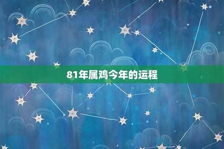 1988年属龙人五行属什么命运