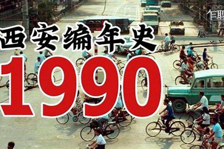 19900是什么