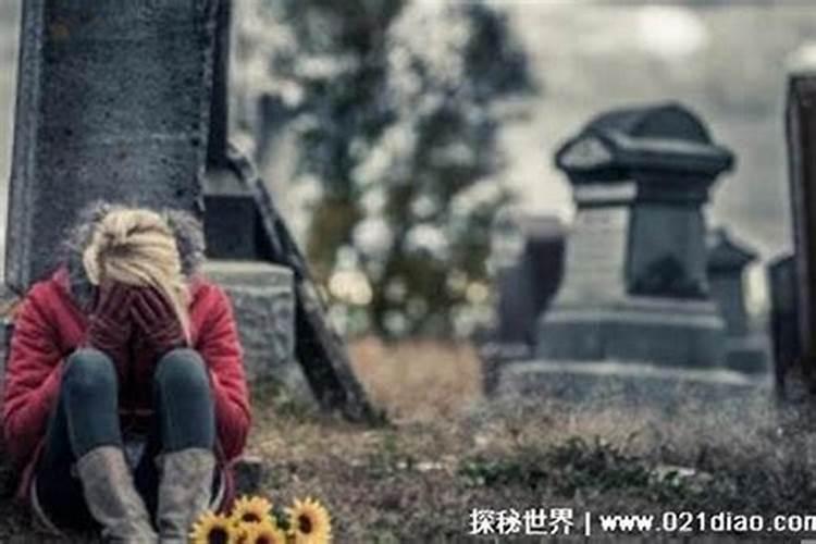 梦见死去的熟人什么意思周公解梦