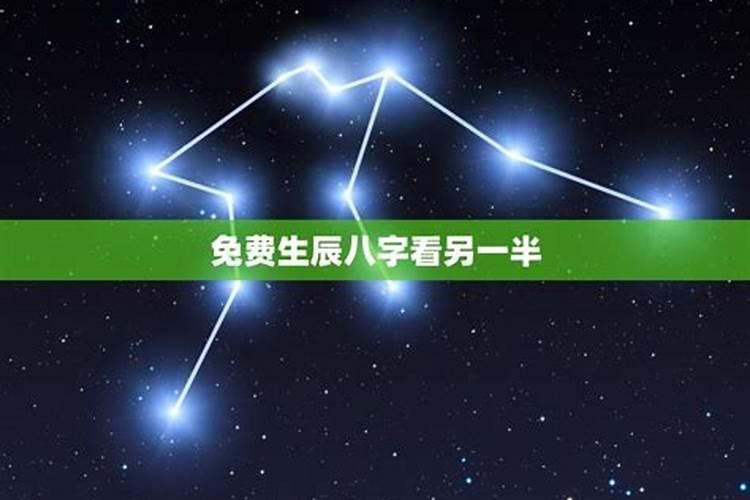 2022年阳历10月17日是什么星座