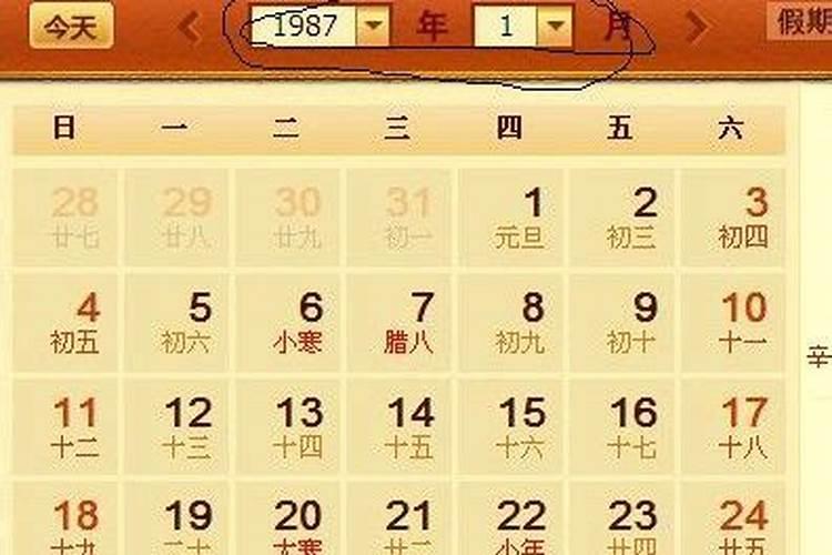 网上的八字排盘会泄漏吗是真的吗