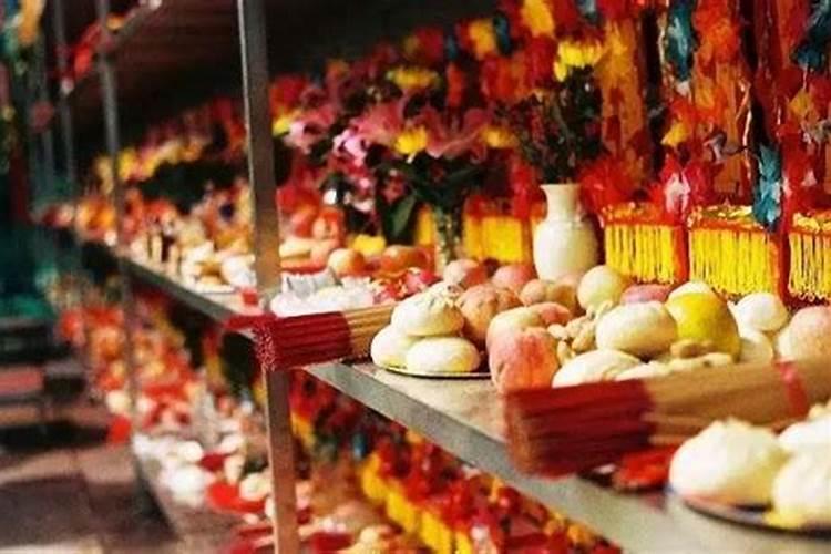 中元节祭拜先人吃什么