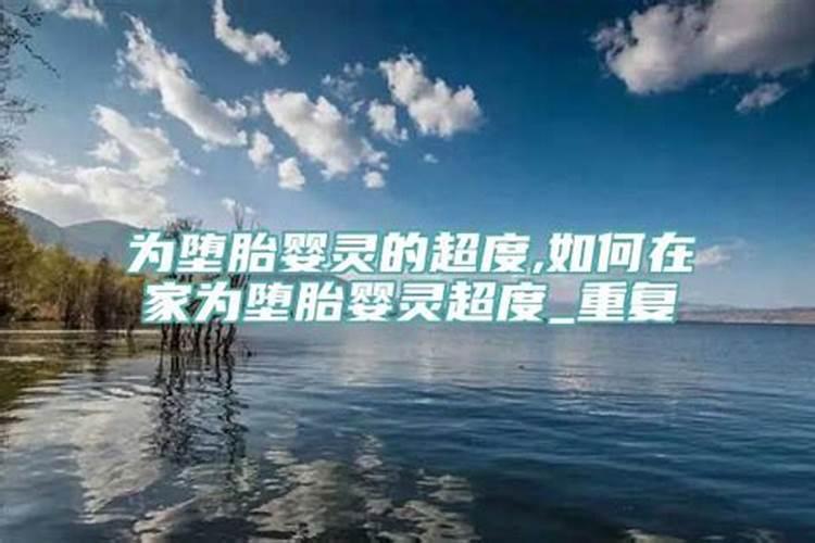 梦见回家的路上被水淹了什么意思