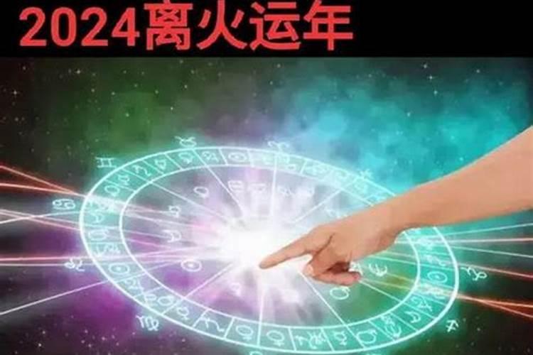 中天星座是什么意思