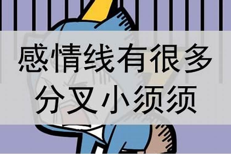 命不好教你如何改命