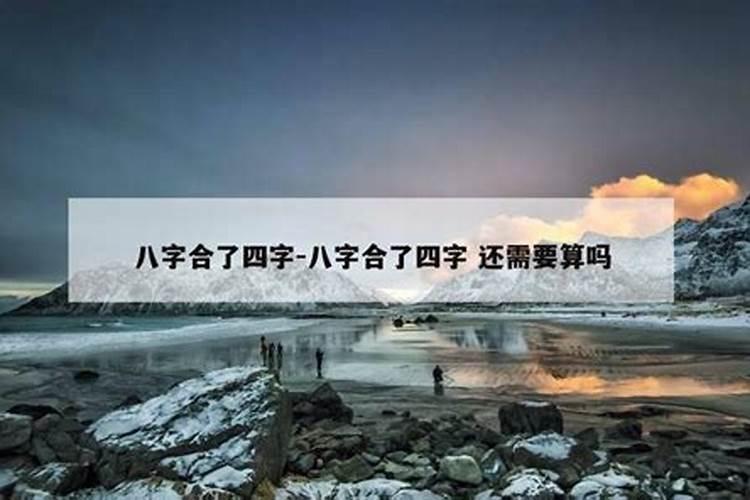 犯太岁是怎么化解2023猴