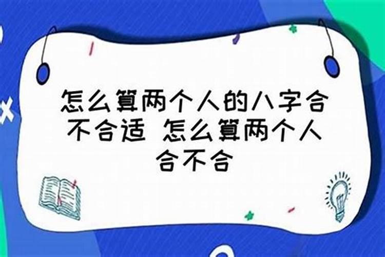 梦见男人是不是犯小人了