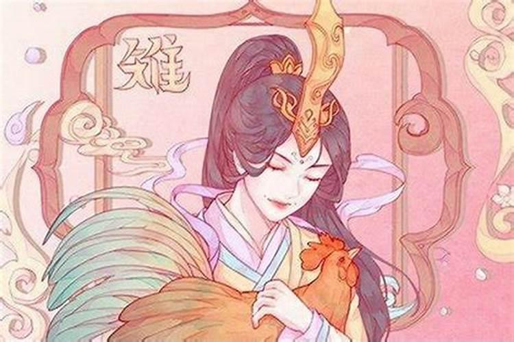 属鸡女离婚今年爱情运势