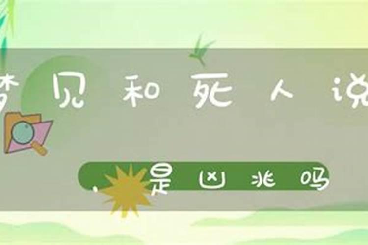 2022年属虎人犯太岁带什么属相是最佳化解的