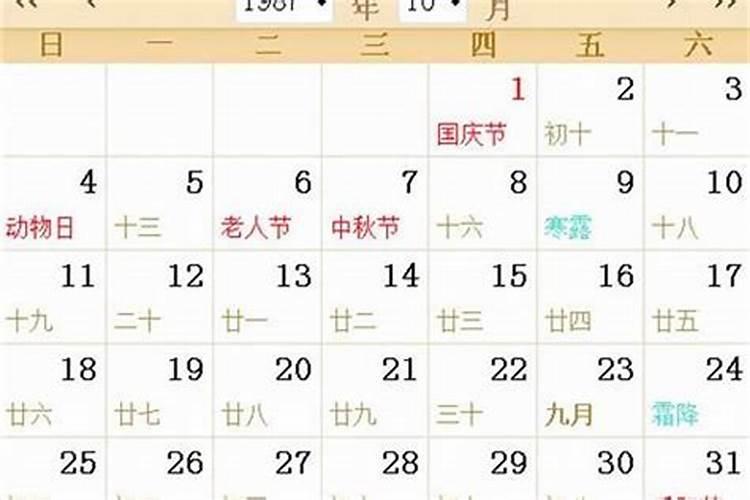 1月属狗的人命运如何