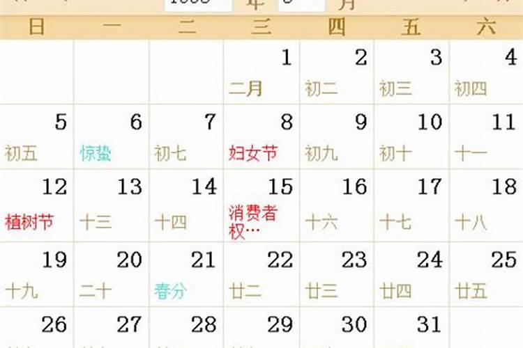 属鸡人2023年怎么化解冲太岁