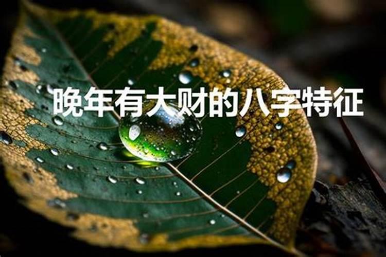 七四年属虎的在2023年运程啥样