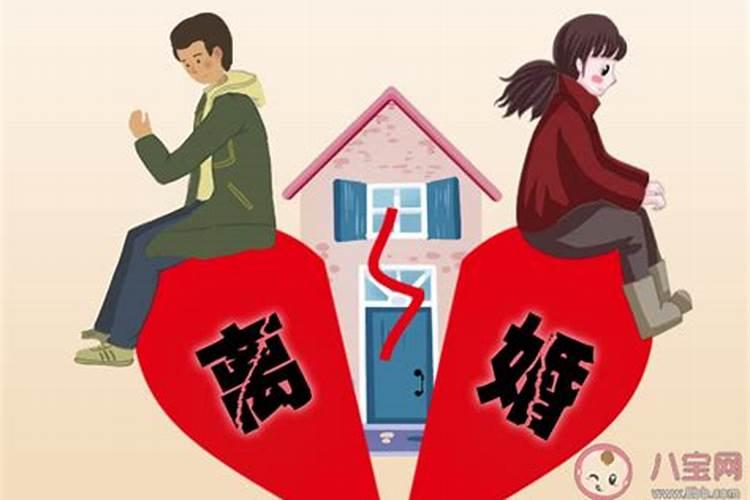 八字能化解婚姻不顺吗为什么