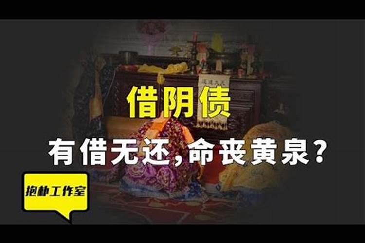 梦到别人被吊死