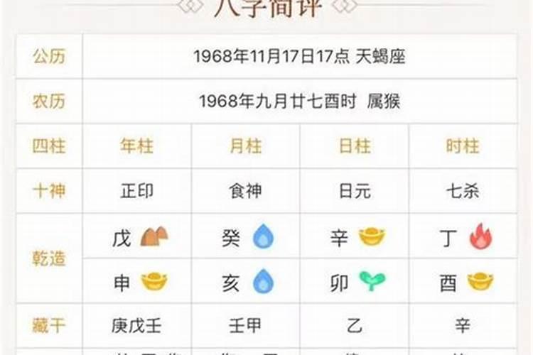 2023年农历七月鬼节是哪一天