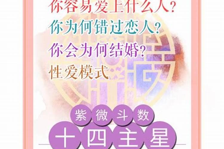 2021年生肖龙如何破太岁