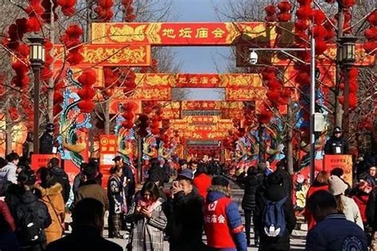 北京正月初二庙会在哪