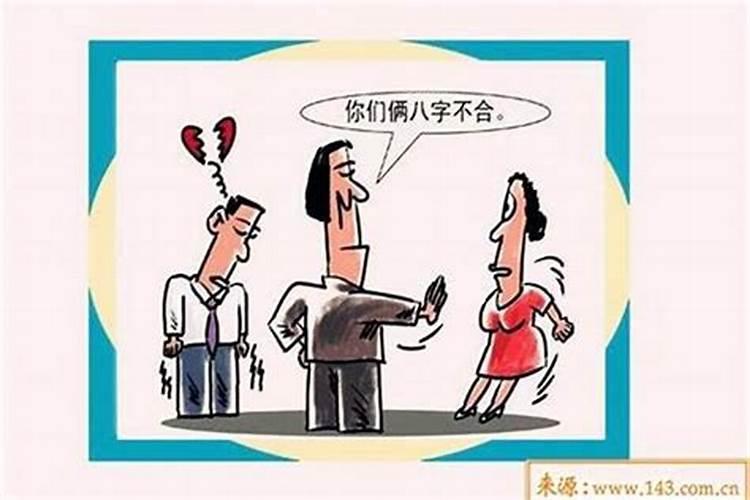 为什么本命年不能结婚生孩子